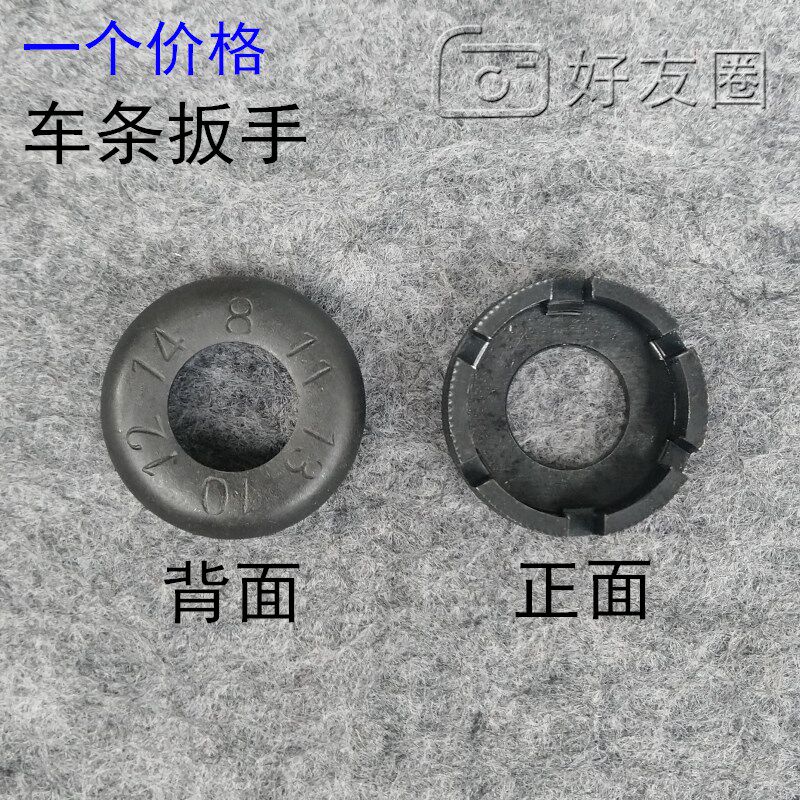 고품질 전기 자전거 산악 자전거 접이식 자전거 자전거 도구 수리 스포크 렌치 와이어 자전거 스포크 렌치