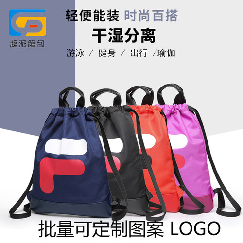 干湿分离运动健身男轻便补课背包
