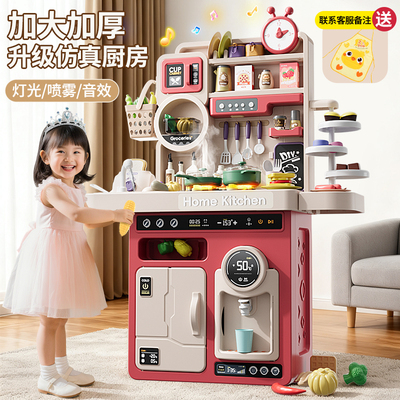 【李佳崎推荐】儿童厨房玩具女男