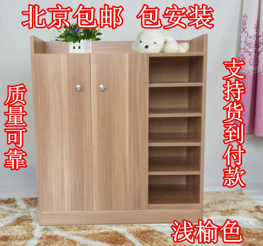 对开门附格鞋柜 风格鞋柜 双门附格组合鞋柜、北京便宜鞋柜包邮