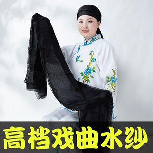 戏剧戏装戏曲缠头布包头水纱用品/包头/水纱/包头纱/头纱绉纱黑纱
