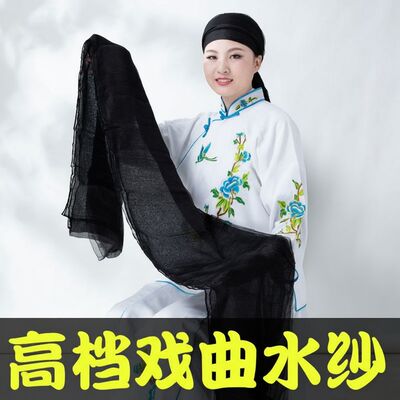 戏剧戏装戏曲缠头布包头水纱用品/包头/水纱/包头纱/头纱绉纱黑纱