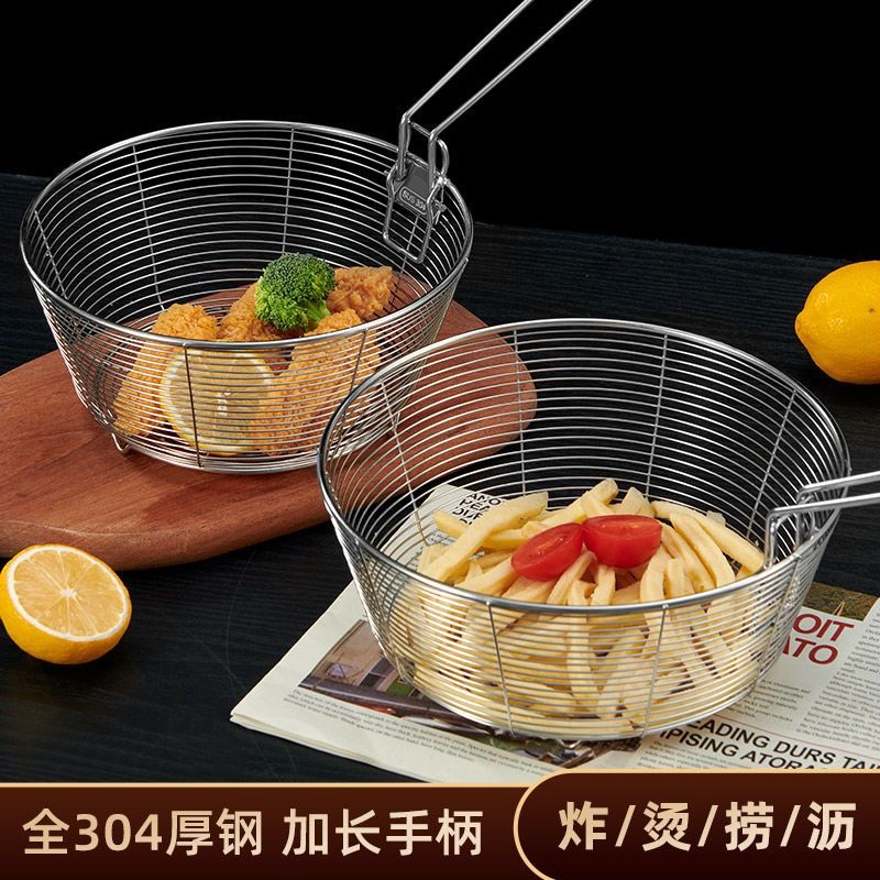 304不锈钢炸筐油锅滤油炸网篮