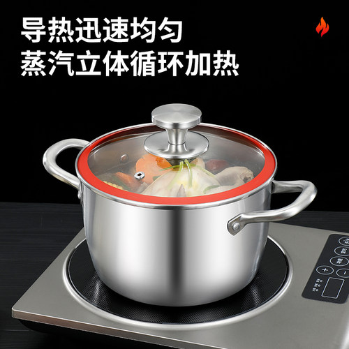 三层一体钢3040家用小汤锅钛极岩