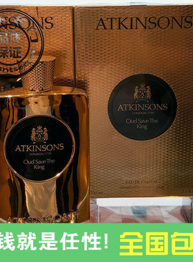 现货包邮 阿特金森AtkinsonS Oud沉香救国王室100ml男士浓香水EDP