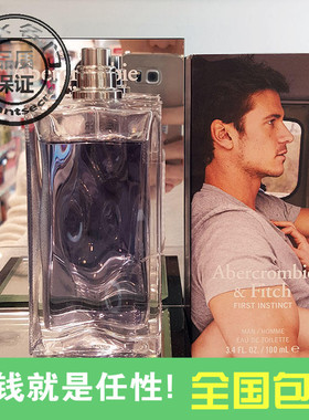 现货包邮蓝色本能first iNSTINCT同名男士淡香水EDT原装100ml实拍