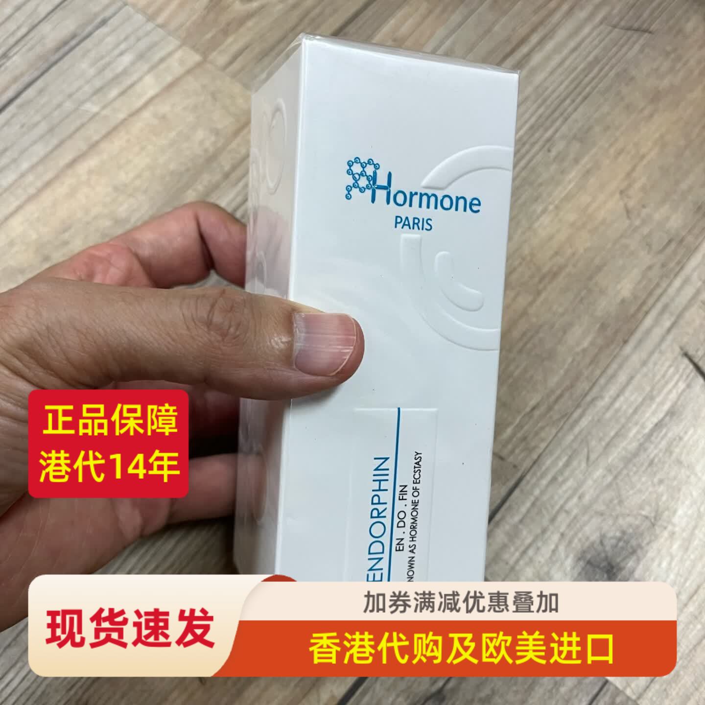 HormoneParis中性香水100ml浓香