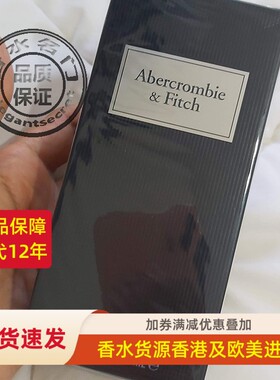包邮现货Abercrombie Fitch本能蓝色男士淡香水EDT美国原装100ml