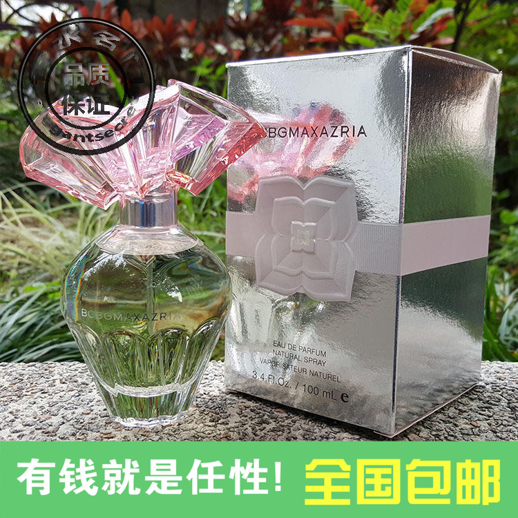 BCBGMaxAZRIA同名女士香水100ml