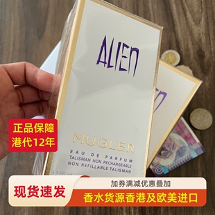 现货包邮 MUGLER穆格勒 异型琥珀锐影释真女士浓香水EDP原装90ml