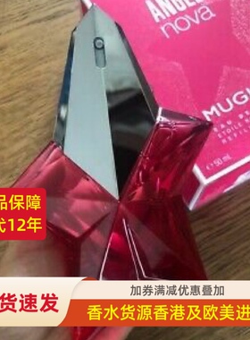 包邮现货 穆格勒Mugler 玫红天使新星持久浓香水原装90ml异型锐影