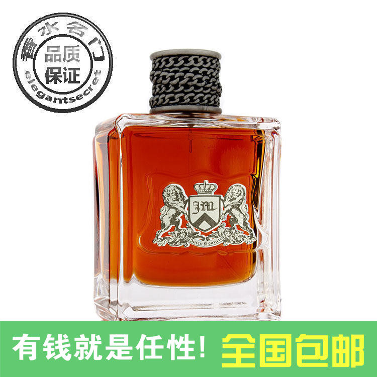 现货包邮JUICY COUTURE橘滋Dirty English脏话男士淡香水EDT100ml