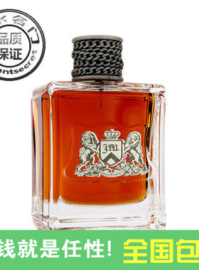 现货包邮JUICY COUTURE橘滋Dirty English脏话男士淡香水EDT100ml
