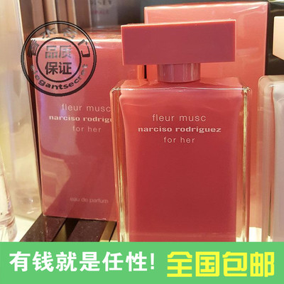 Narciso纳西索玫瑰深邃迷情香水