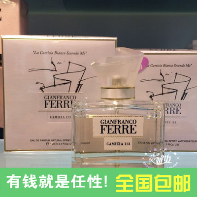 包邮现货Ferre费雷Cam卡米希亚白衬衫113女士浓香水100ml玫瑰花开