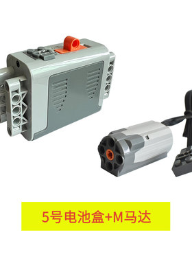 适用乐高积木马达改装电池盒ML