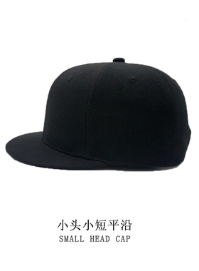 小号日系弯檐棒球帽小头围小帽子