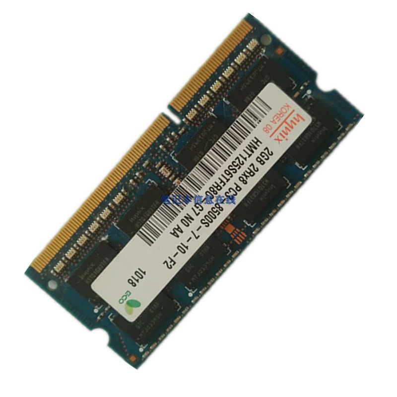 华硕电脑F83VF G51J笔记本内存条 2G DDR3 1066三代 正品原装