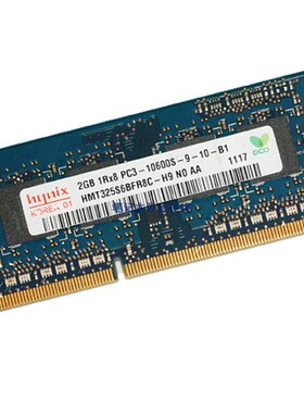 支持联想电脑B470E  G360 Y470 2G ddr3 1333三代笔记本内存条