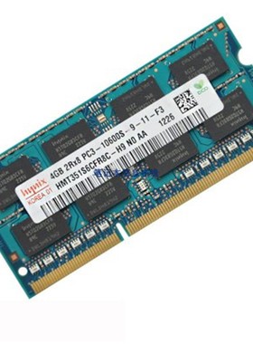 支持联想ThinkPad E40 X121E E125 E120笔记本内存条4G ddr3 1333