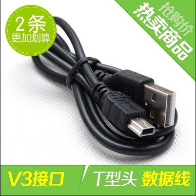 好百分G109 G106小黄鸭视频早教机故事机学习机直充电器USB数据线