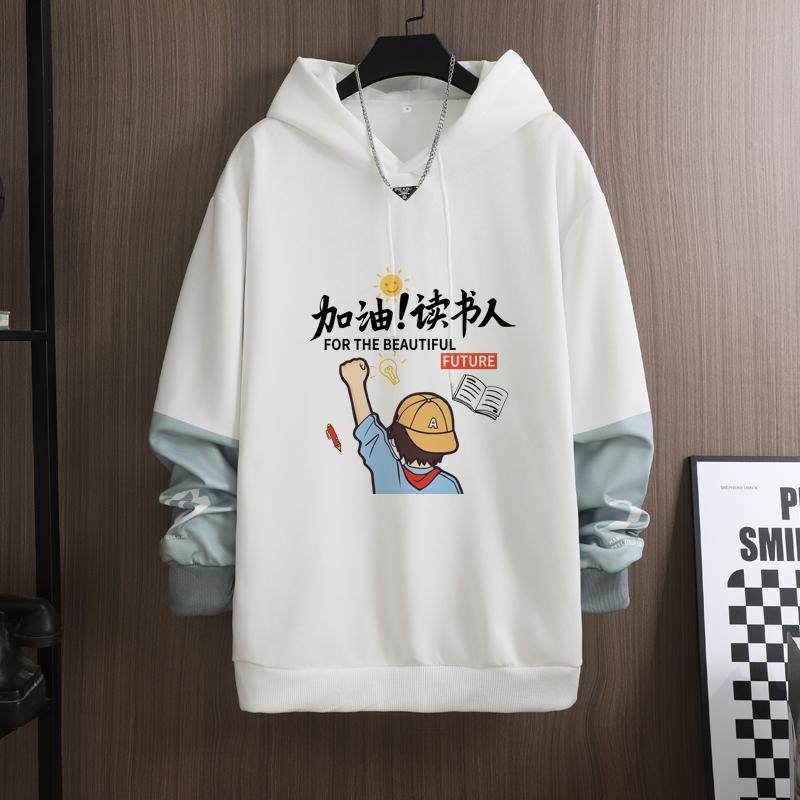 卫衣男新款韩版潮流学生百搭薄款秋季上衣青少年休闲套头连帽卫衣