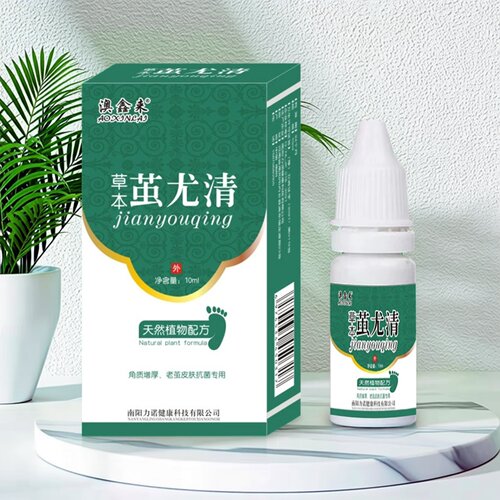 澳鑫来祛老茧鸡眼膏正品