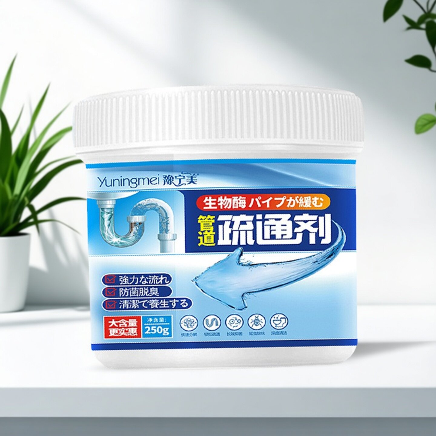 豫宁美厨房下水管道疏通剂