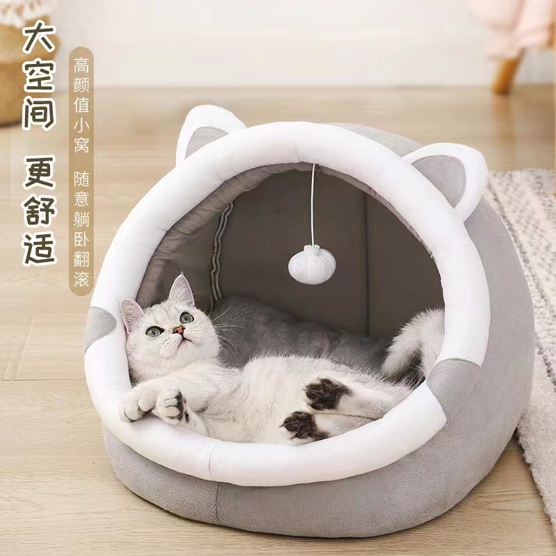 猫狗适用猫四季窝猫吉吉猫屋狗窝网红猫别墅小型犬封闭式猫窝