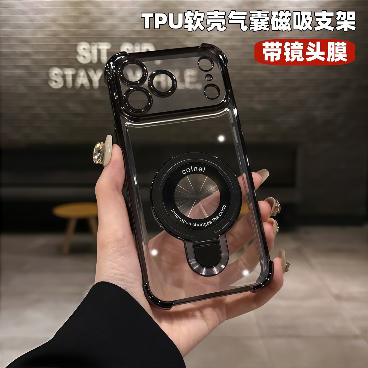 磁吸带支架适用苹果17promax手机壳新款iPhone16镜头全包15plus透明高级感14气囊防摔13男女12硅胶保护套11/x