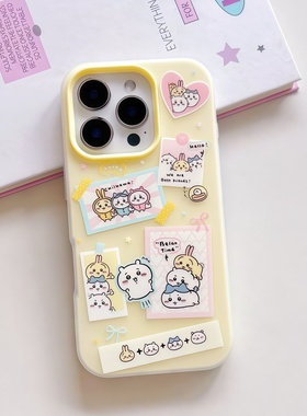 日韩可爱奶黄色吉伊卡哇适用苹果17air手机壳iphone16promax新款15plus防摔13女款超火12/14pm创意全包软壳11