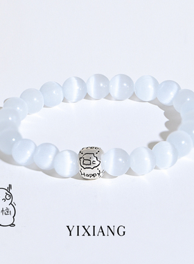 男女猫眼石925银小怪兽隔珠手链