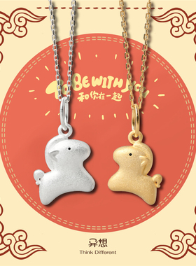 仰望天空的小飞马吊坠