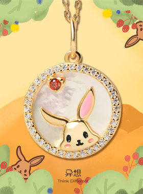 偷看你的小兔叽s925可爱单独白贝