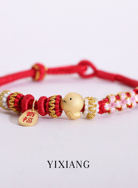 异想男女纯银国风磨砂十二生肖