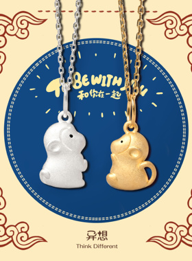 仰望天空猴叽妈妈新生儿单坠项链