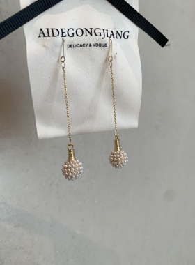 Atelier Koa 日本手工串珠珍珠球球长款耳环