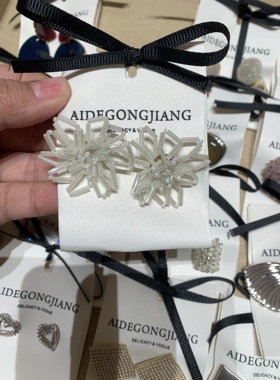 Atelier Koa 出口日韩 手工珠管花朵编织耳环