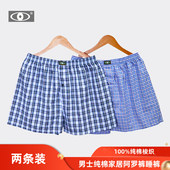 宽松内裤 全棉平脚裤 包邮 纯棉男士 休闲家居裤 阿罗裤 睡裤 两条装 薄款