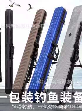 鱼竿包abs渔具包鱼具鱼杆包收纳包多功能防水钓鱼包