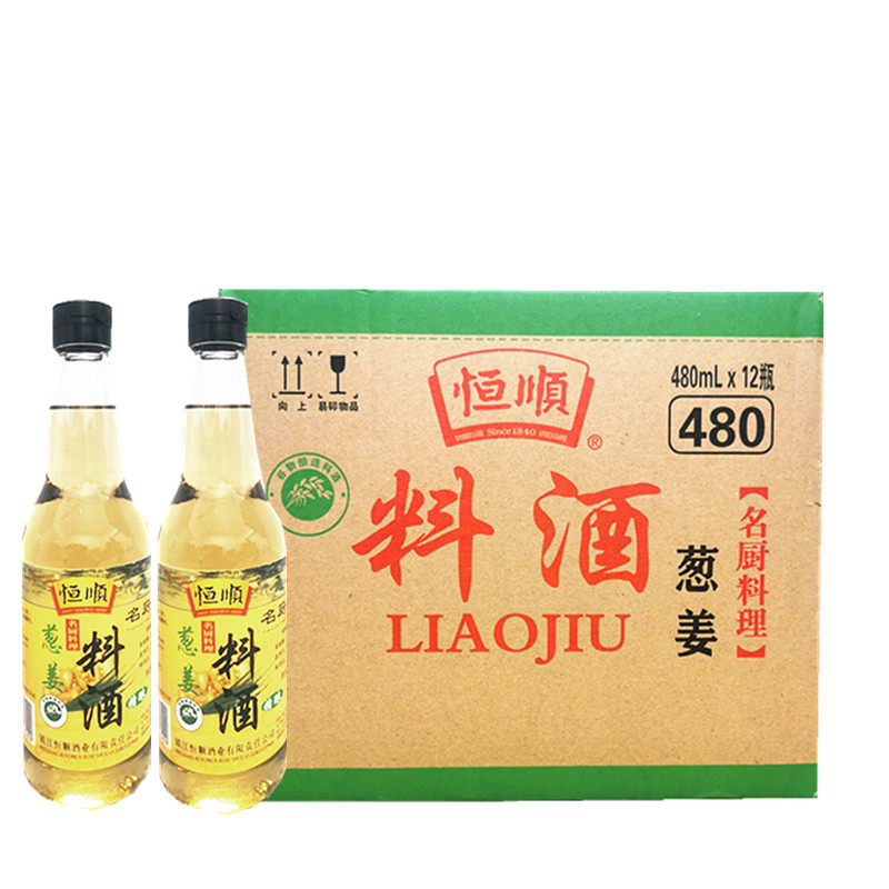 恒顺 名厨 葱姜料酒 480ml*12瓶 镇江特产去腥提味增香调味品一箱