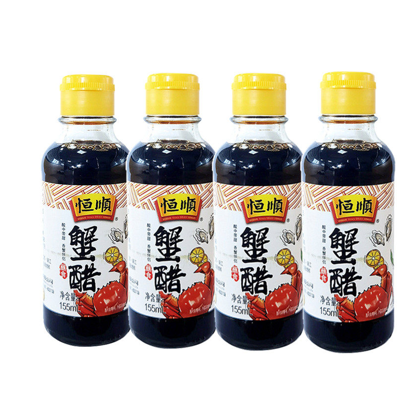 恒顺蟹醋155ml*4瓶组合装纯粮酿造食用醋 大闸蟹调味海鲜螃蟹香醋