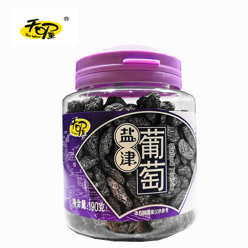 零食天喔盐津葡萄190g罐装休闲蜜饯系列特产葡萄干