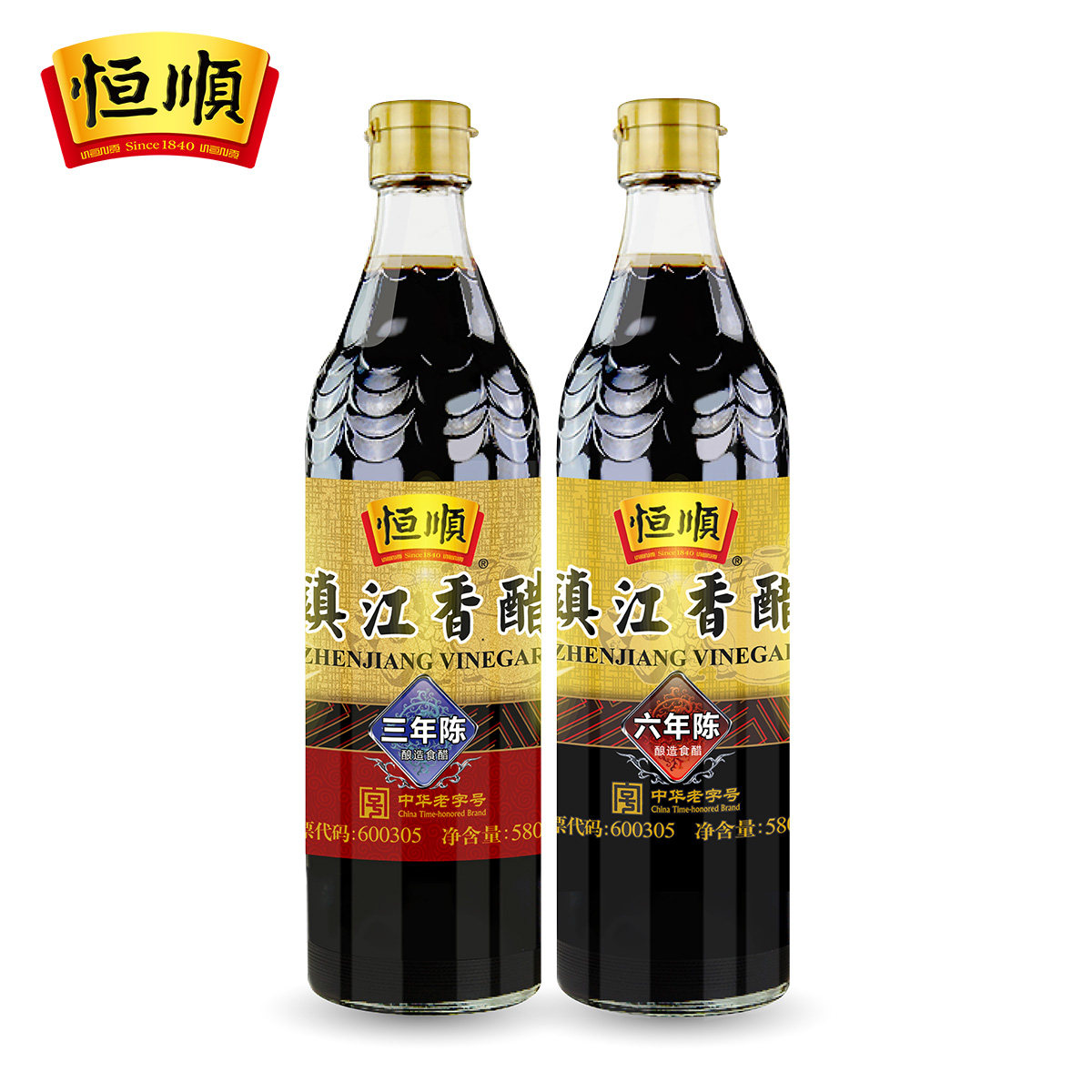 恒顺香醋组合 镇江香醋三年陈580ml+六年陈580ml各一瓶 特产陈醋图片