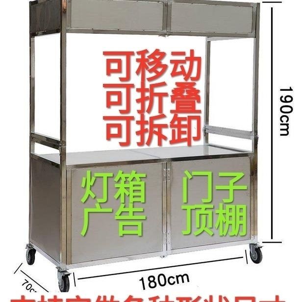 小吃车摆摊车嘉鸿可移动