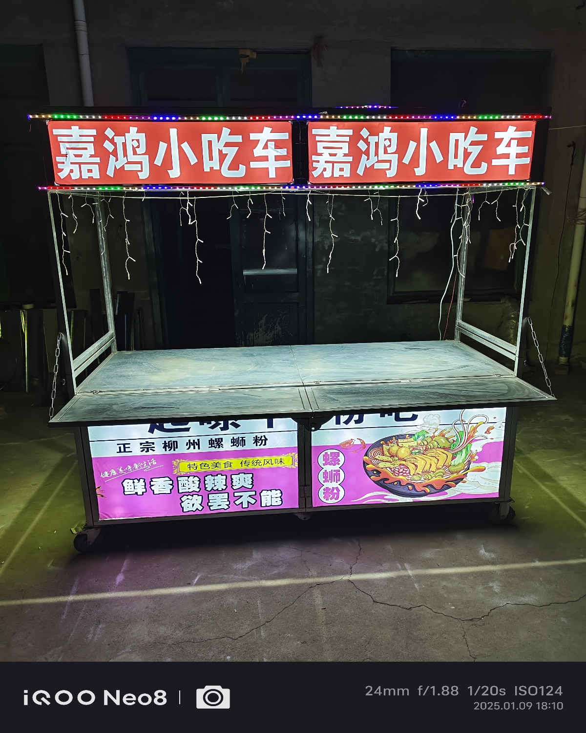 折叠摆摊小推车夜市卤菜熟食地摊车移动商用摆摊小吃车多功能餐车