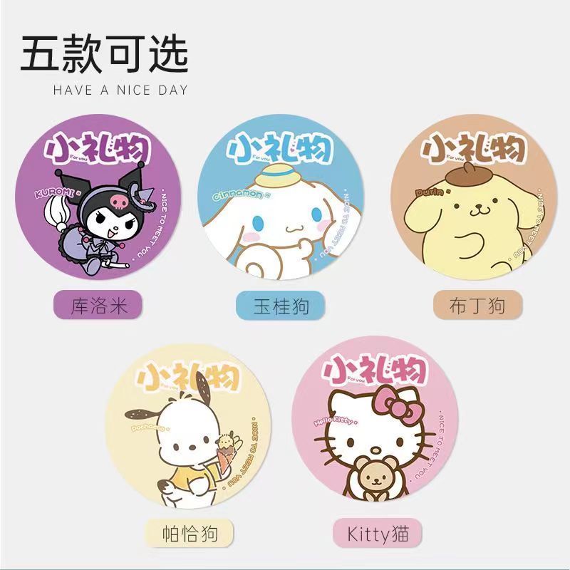 小礼物标签美团一次性外卖贴纸可爱卡通赠品贴我是小礼品赠送贴纸