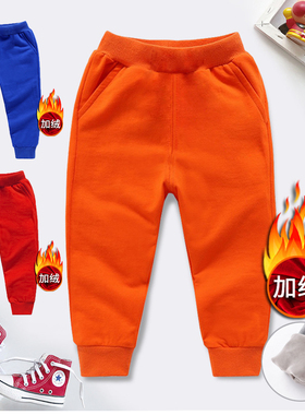 儿童加绒运动裤男女童学生校裤桔色幼儿园裤子秋冬季橙色保暖加厚