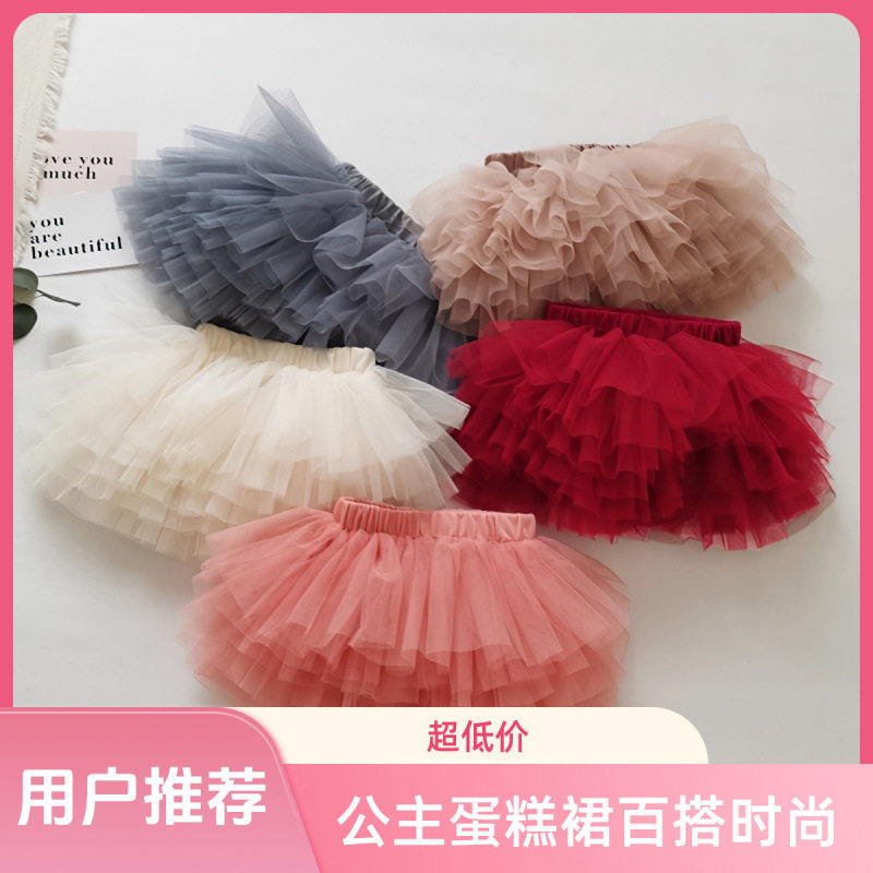 女童公主裙蓬蓬裙漂亮红色纱裙演出表演舞蹈短裙蛋糕裙半身裙甜美