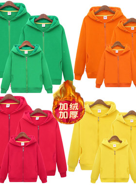 秋冬运动上衣外套橘色校服棉加绒